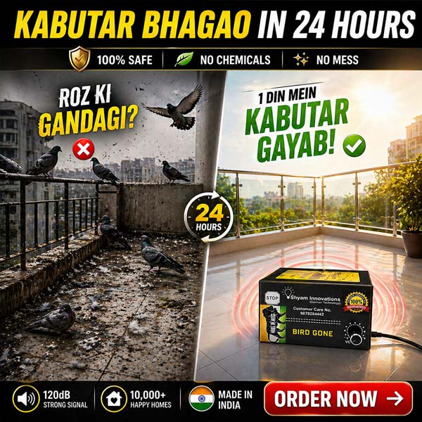 Ultrasonic Bird/Kabutar Gone Away Device – Outdoor & Indoor Sound-Based Bird Repellent Device